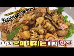 八珍豆腐-大眼锅贴饺子(河西店)