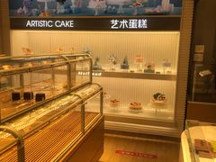 -好利来(四季青店)