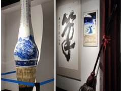 -中国湖笔博物馆(莲花庄路)
