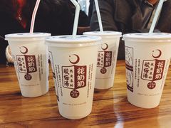 -花奶奶酸梅汤·晨晨的店(大皮院西口店)