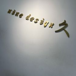 点击看大图 -凤五·NINE-DESIGN久设计
