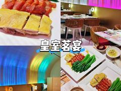 -皇室假期美食水疗会(春风路店)