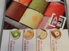 -KK BAKERY烘焙
