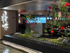 -三生三味密宗川菜·江景餐厅(来福士店)