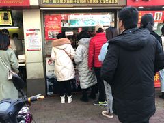 -鞠氏黑芝麻糊(水塔店)