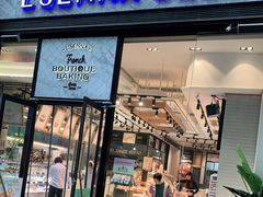 门面-罗森尼娜(德思勤店)