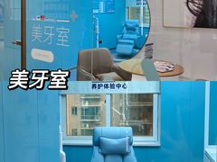 -固德口腔(南城总院)