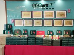 -蜂蝶来饼店(拱北总店)
