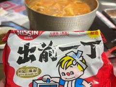 -燃计沙茶皇·香港沙茶火锅(人广旗舰店)
