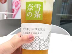 -奈雪的茶(金地广场店)