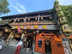 -南京大牌档(夫子庙贡院街店)