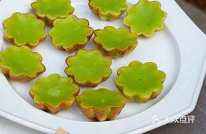 Bengaline Cake