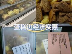 -积慕Cake(解放大道店)