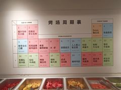 -8号苑自助烤场(西单店)