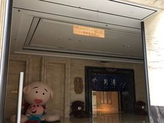 -嘉悦汗蒸时代(曙光路店)