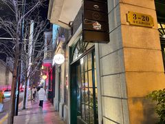 -OLLA 西班牙餐厅(丰盛里店)