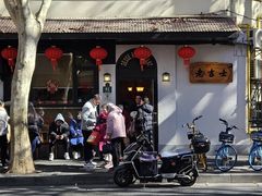 -老吉士酒家(天平路店)