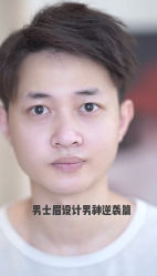 -德绣·机器野生眉发际线·美瞳线半永久