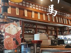 -竹马炭火烤肉(南屏店)