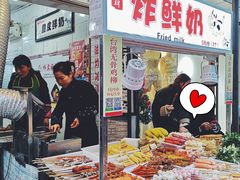 门面-好可爱经典炸炸炸·炸鲜奶(长郡老店)