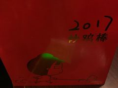 -味千拉面(上海松江二店)