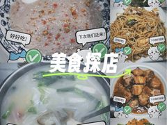-旺达·福州菜(正大广场店)