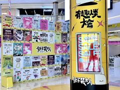 -龙湖南京河西天街