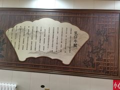 -乳仔牛牦牛汤锅 烤羊排(松潘古城店)