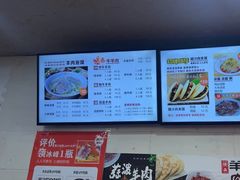 -老陕兄弟(彩虹新城店)