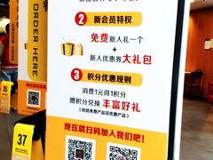 -麦当劳(杭州三花国际店)