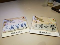 -蔡澜点心·粤菜(万菱汇店)