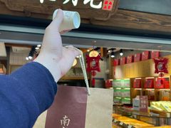 -南宋胡记(杭州灵隐寺店)
