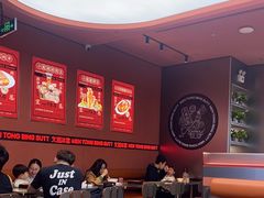 -文通冰室(东方宝泰店)