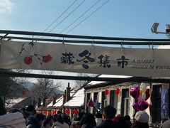 -里口山风景名胜区