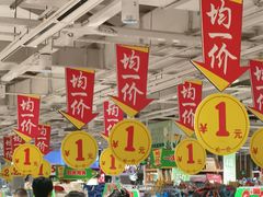 -大润发(花都店)