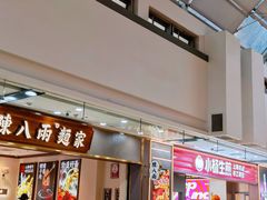 -宁波鄞州万达广场