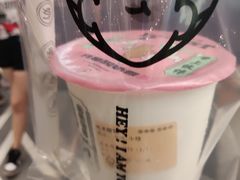 -我是酸奶君(壹方城店)
