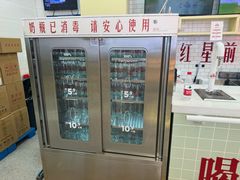 -红星前进面包牛奶公司(五道口购物中心店)