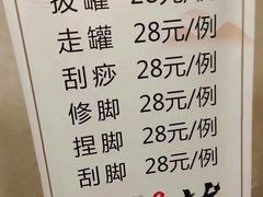 -百姓康洁洗浴(红桥店)