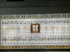 -海澜之家(总部展厅店)