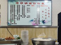 -南岗老砂锅居(建设街步行街店)