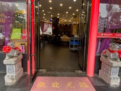 -李氏传家菜(兴城路店)