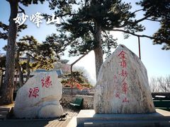 -妙峰山风景名胜区