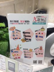 -悦指间美甲美睫
