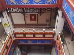 -晋阳饭庄(虎坊桥店)