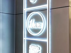 -1点点(大渡口万象汇店)