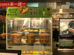 -德克士(伊旗店)
