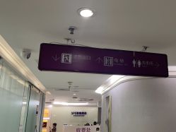 -广州美莱医疗美容医院