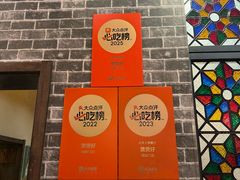 -煲煲好(朝阳门店)