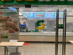 门面-赛百味SUBWAY(建六宜安广场店)